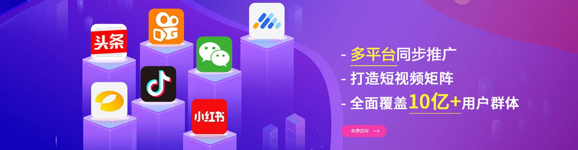 兰陵头条信息流