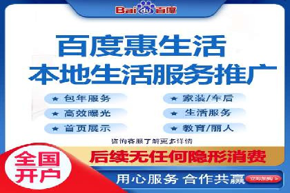 某电商平台的SEM专员营销策略