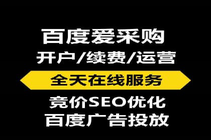 案例解析：SEM推广托管助力企业品牌建设