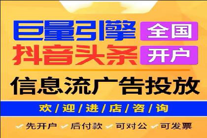 信息流广告成功案例深度剖析